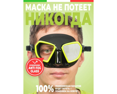 Маска SALVIMAR NOAH ANTIFOG, кислотно-зеленая