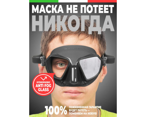 Маска SALVIMAR NOAH ANTIFOG, черная