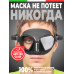 Маска SALVIMAR NOAH ANTIFOG, черная
