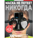 Маска SALVIMAR TRINITY ANTIFOG с креплением для камеры, черная