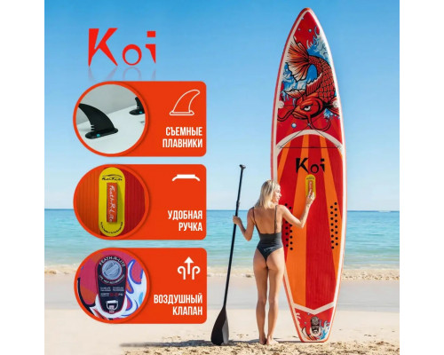 Сапборд надувной FUNWATER SUP KOI SUPFR01E 350x83x15 см