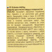Антифог C4 CARBON EXTREME, 50ml