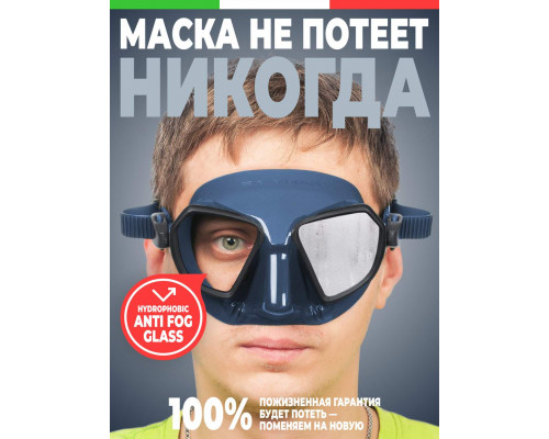 Маска SALVIMAR NOAH ANTIFOG, ярко-синяя/серая