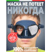 Маска SALVIMAR NOAH ANTIFOG, ярко-синяя/серая
