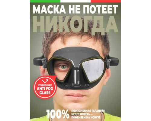 Маска SALVIMAR NOAH ANTIFOG, черно-зеленая