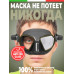 Маска SALVIMAR NOAH ANTIFOG, черно-зеленая