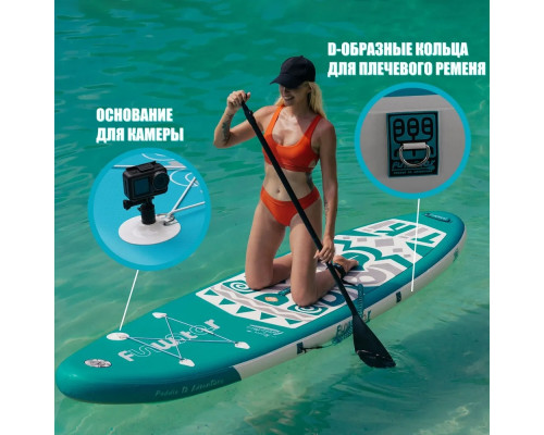 Сапборд надувной FUNWATER SUP TIKI SUPFW04A 320x83x15 см