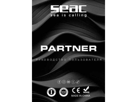 Руководство пользователя SEAC SUB PARTNER